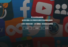 TAG 机场支持哪些国家地区节点?全球节点速览-节点狗