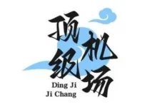 顶级机场怎么样?-节点狗